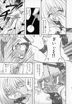 Page 139 of Kindan Gibokan