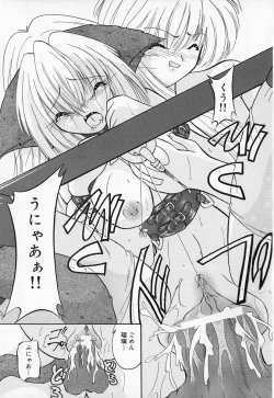 Page 145 of Kindan Gibokan