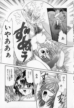 Page 159 of Kindan Gibokan