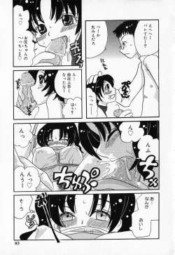 Page 91 of Kindan Gibokan