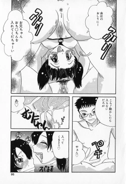 Page 93 of Kindan Gibokan