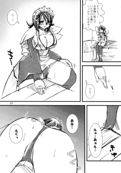 Page 26 of Suzu-fuu ni Mau wa Tsugeshi no Hane