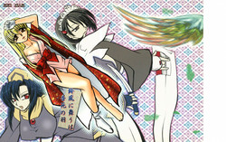 Download Suzu-fuu ni Mau wa Tsugeshi no Hane