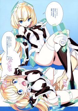 Page 4 of Rakuen Kaihou