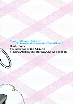 Page 3 of Oikawa Bokujou - LoveLove Sakunyuu no Tebiki