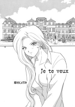 Page 21 of TRANCE MODE