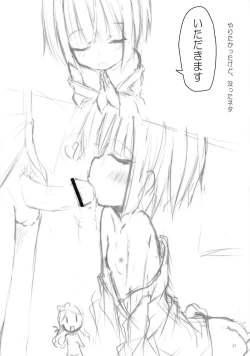 Page 21 of Ikoku Kaiga no Japonaise