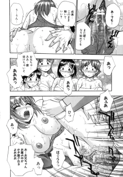 Page 118 of Hounyuu Hyakkei