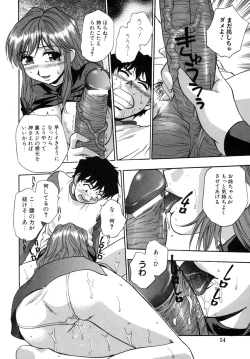 Page 56 of Hounyuu Hyakkei