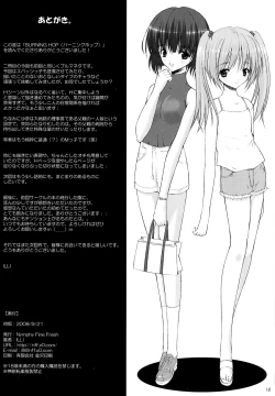 Page 18 of BURNING HOP