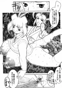 Page 16 of MaD ArtistS ZyuubeityanN