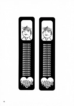 Page 47 of MaD ArtistS ZyuubeityanN