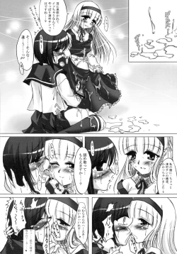 Page 26 of Splendid Alchemy