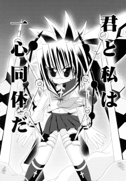 Page 38 of Splendid Alchemy