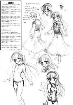 Page 45 of Splendid Alchemy