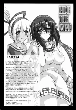 Page 17 of RIDE THE WIND