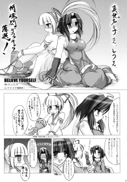 Page 20 of RIDE THE WIND