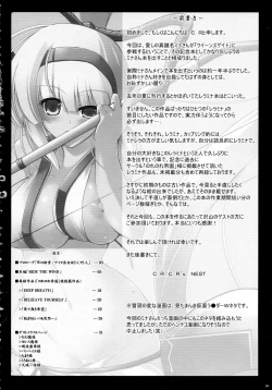 Page 4 of RIDE THE WIND