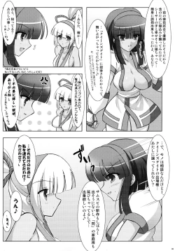 Page 6 of RIDE THE WIND