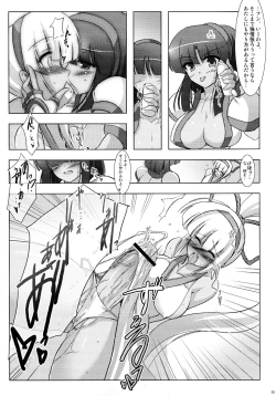 Page 8 of RIDE THE WIND