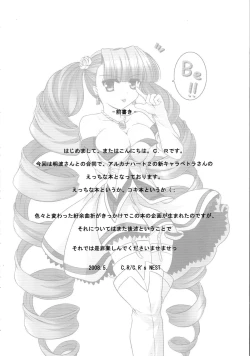 Page 4 of Bokura wa Kanojo no te no Naka