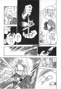 Page 117 of Yuichi Hasegawa - Fallen Angel Dora 0