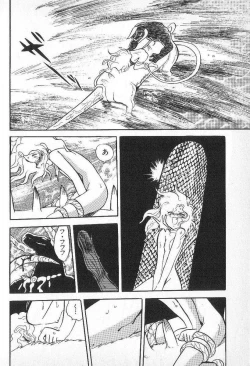 Page 153 of Yuichi Hasegawa - Fallen Angel Dora 0