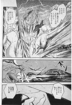 Page 158 of Yuichi Hasegawa - Fallen Angel Dora 0