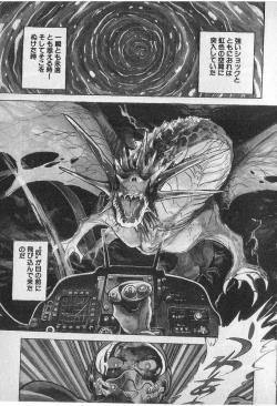 Page 182 of Yuichi Hasegawa - Fallen Angel Dora 0