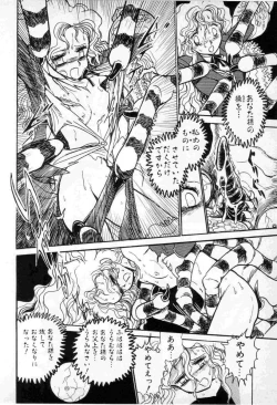 Page 20 of Yuichi Hasegawa - Fallen Angel Dora 0