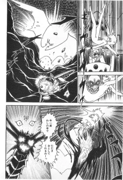 Page 214 of Yuichi Hasegawa - Fallen Angel Dora 0