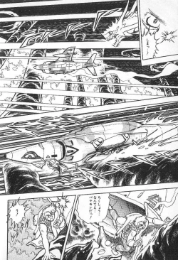 Page 221 of Yuichi Hasegawa - Fallen Angel Dora 0