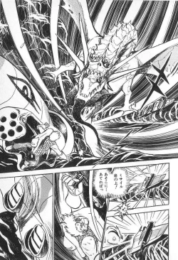 Page 222 of Yuichi Hasegawa - Fallen Angel Dora 0