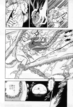 Page 31 of Yuichi Hasegawa - Fallen Angel Dora 0