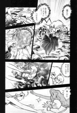 Page 43 of Yuichi Hasegawa - Fallen Angel Dora 0