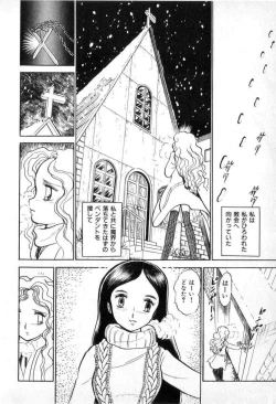 Page 55 of Yuichi Hasegawa - Fallen Angel Dora 0