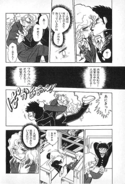 Page 85 of Yuichi Hasegawa - Fallen Angel Dora 0