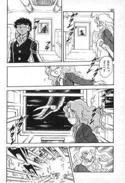Page 89 of Yuichi Hasegawa - Fallen Angel Dora 0