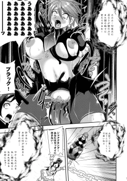 Page 7 of Precure Masenrei 2