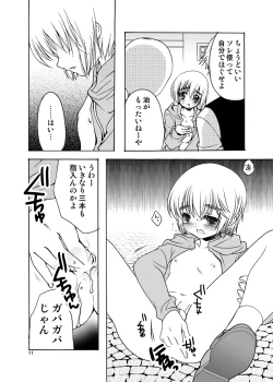 Page 10 of Dog Eat Dog