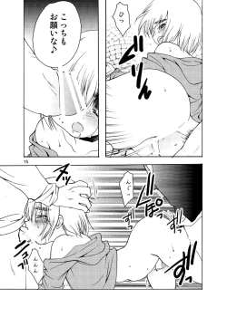 Page 14 of Dog Eat Dog