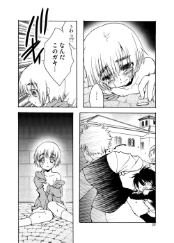 Page 19 of Dog Eat Dog