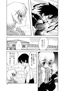 Page 20 of Dog Eat Dog