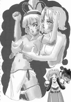 Page 54 of Gatsu ga Miteiru