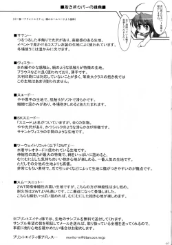 Page 8 of Dakimakura no Tsukaikata