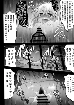Page 13 of Kusurizuke Kuro no Susume