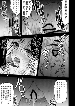 Page 15 of Kusurizuke Kuro no Susume