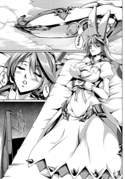 Page 5 of Happy Valentine-chan