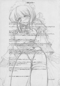 Page 22 of Siesta to Ofuro ni Hairitai