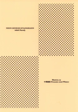 Page 22 of Mantou .29